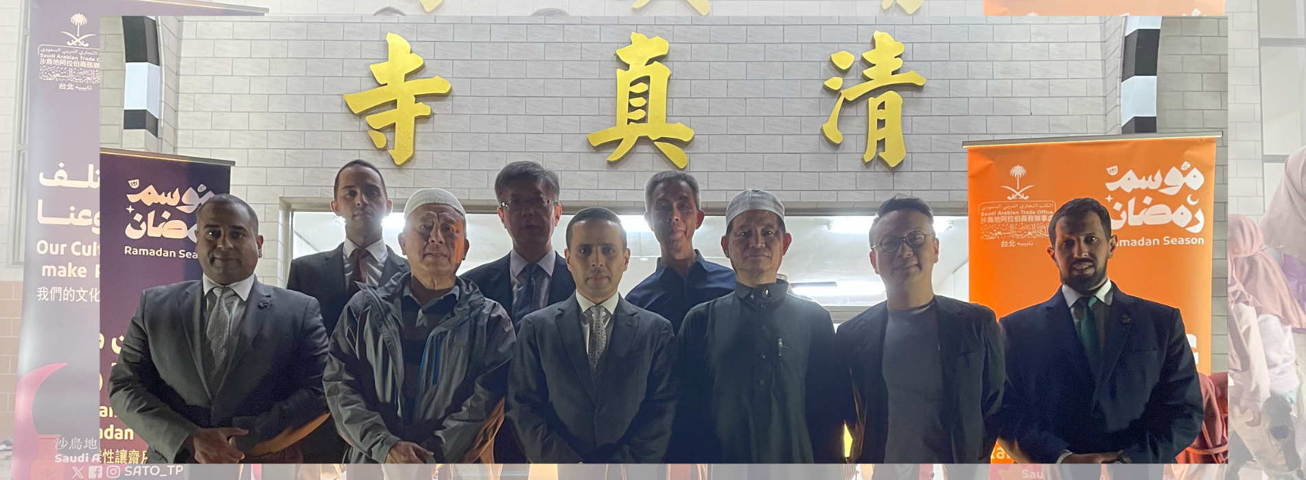 台沙協會網站首頁BANNER製作 _2_.png