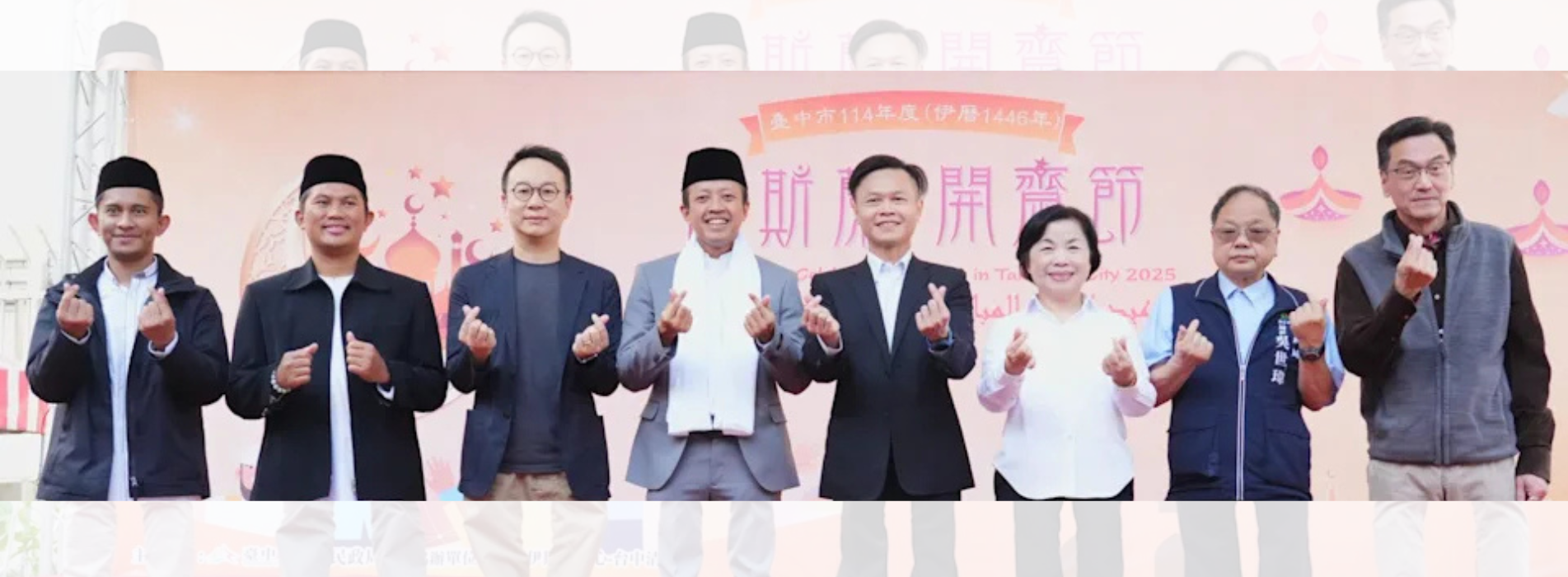 台沙協會網站首頁BANNER製作 _1_.png